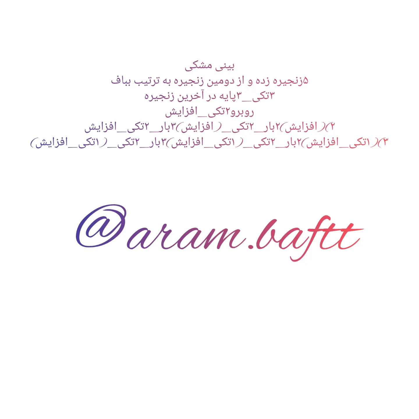 دستور بافت رایگان عروسک کوالای بامزه و خاکستری
