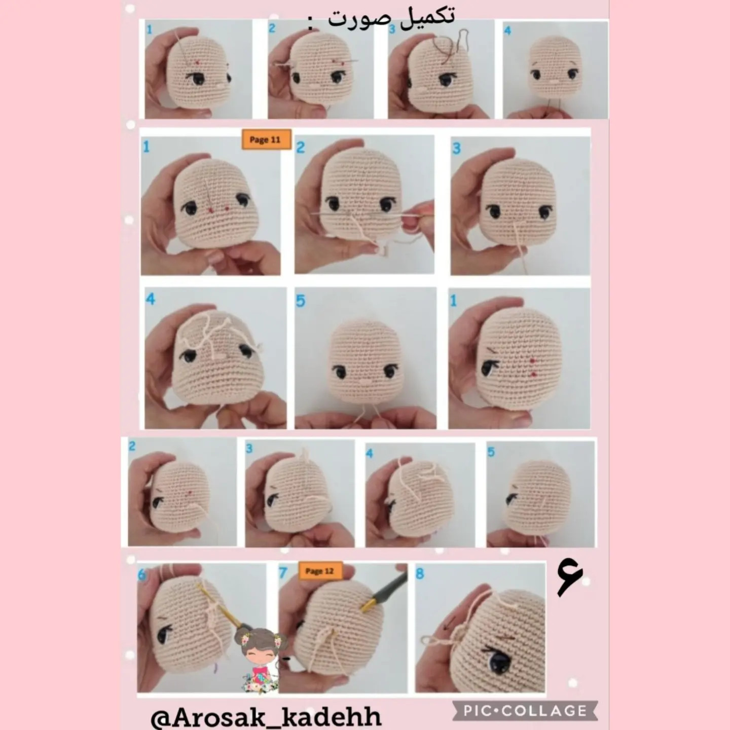 دستور بافت رایگان عروسک ملودی دختره بافتنی