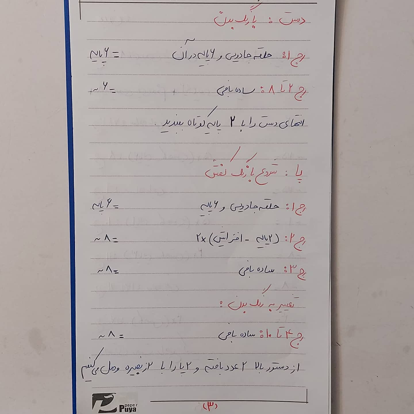 دستور بافت رایگان دخترک دلبر - عروسک مینیمال با مو مشکی و لباس زرد