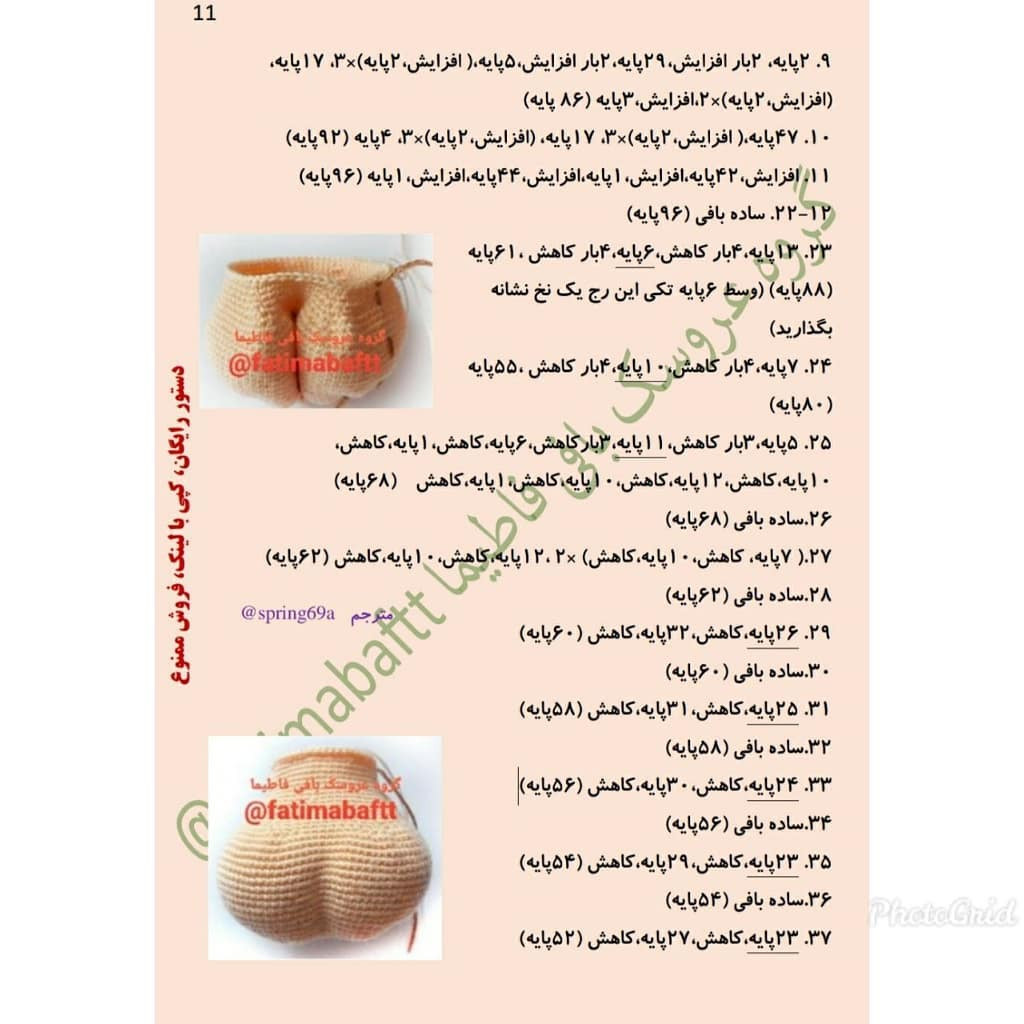 Dụng cụ móc len búp bê tóc xoăn mặc váy hồng và áo khoác tím