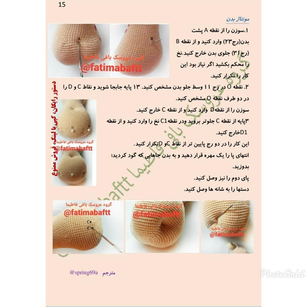 Dụng cụ móc len búp bê tóc xoăn mặc váy hồng và áo khoác tím