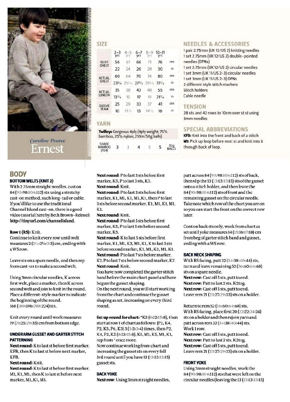 Ernest Beige Cable Knit Sweater Pattern for Boys by Caroline Pearce