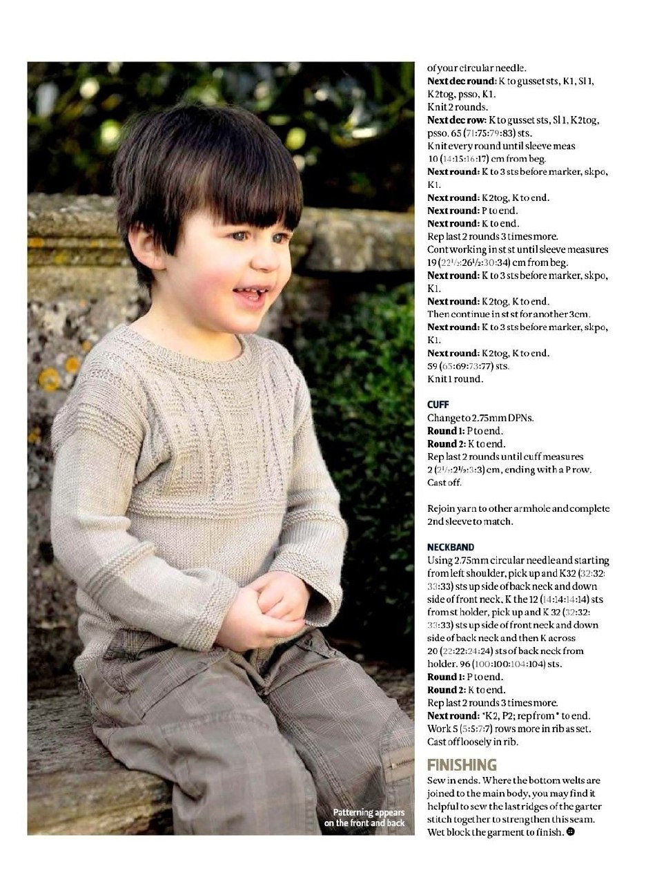 Ernest Beige Cable Knit Sweater Pattern for Boys by Caroline Pearce