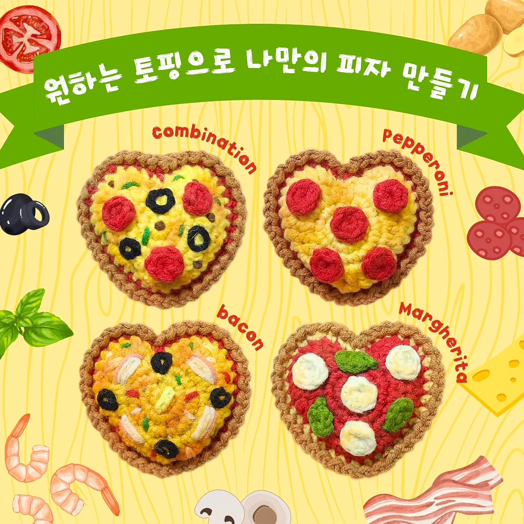 Free Crochet Pattern: Cute Heart Shaped Pizza Keychain with Pepperoni, Bacon, and Margherita Toppings