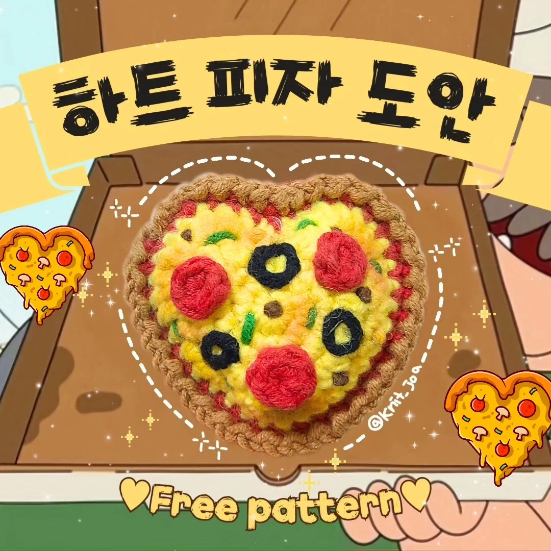 Free Crochet Pattern: Cute Heart Shaped Pizza Keychain with Pepperoni, Bacon, and Margherita Toppings