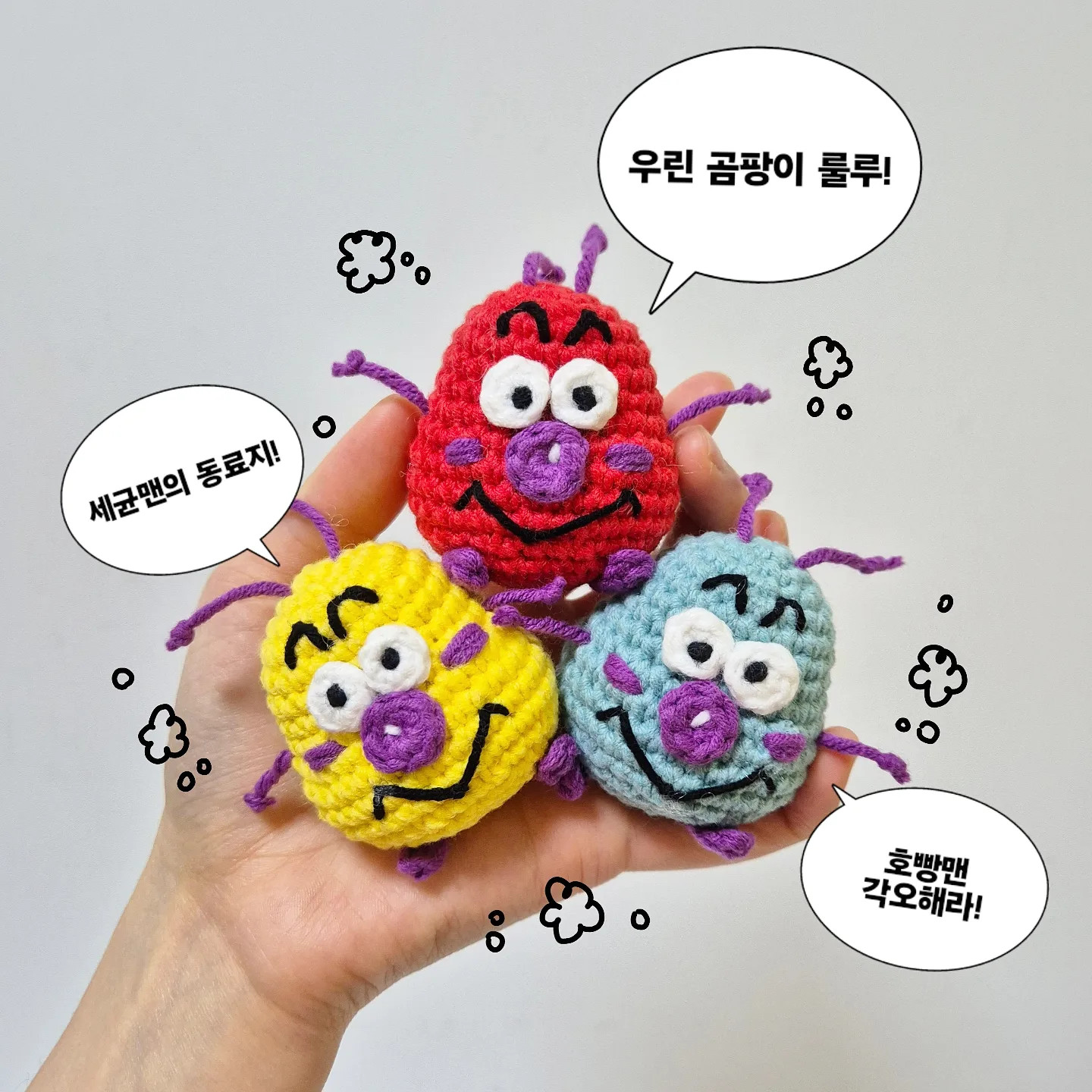Free Crochet Pattern for Anpanman's Moldy Ruru (Kabi Runrun) Amigurumi Doll