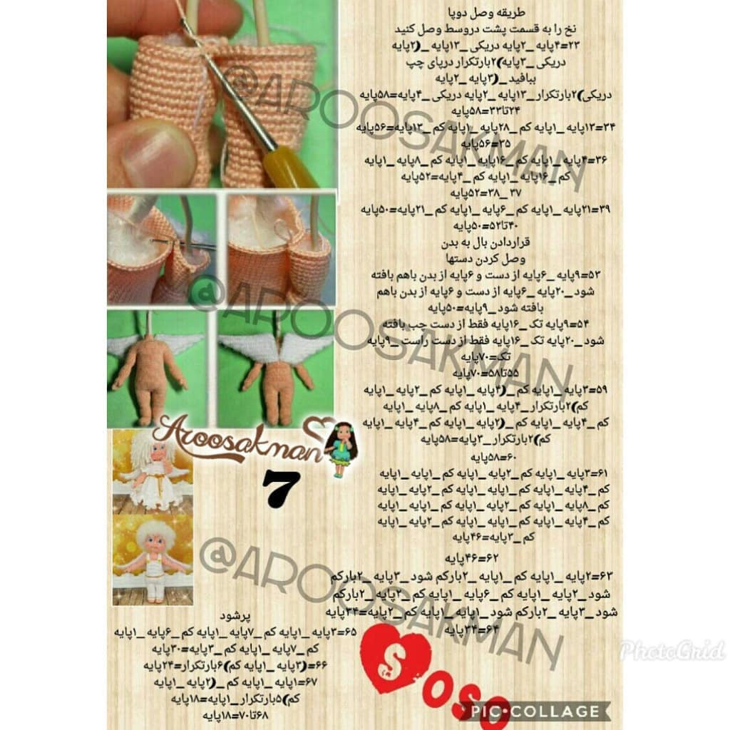 Hướng dẫn chi tiết cách móc bộ trang phục thiên thần cho búp bê nam và nữ với quần yếm và váy trắng