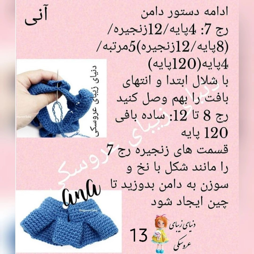 Hướng dẫn chi tiết cách móc búp bê Amigurumi Ana với áo xanh và váy xanh đậm