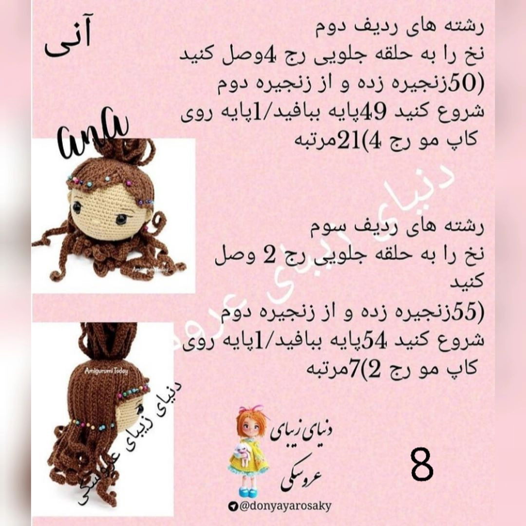 Hướng dẫn chi tiết cách móc búp bê Amigurumi Ana với áo xanh và váy xanh đậm