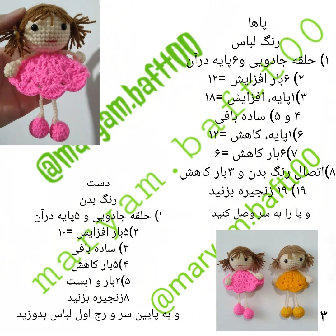 Hướng dẫn chi tiết cách móc búp bê amigurumi dễ thương với váy hồng và vàng, kèm sơ đồ từng hàng