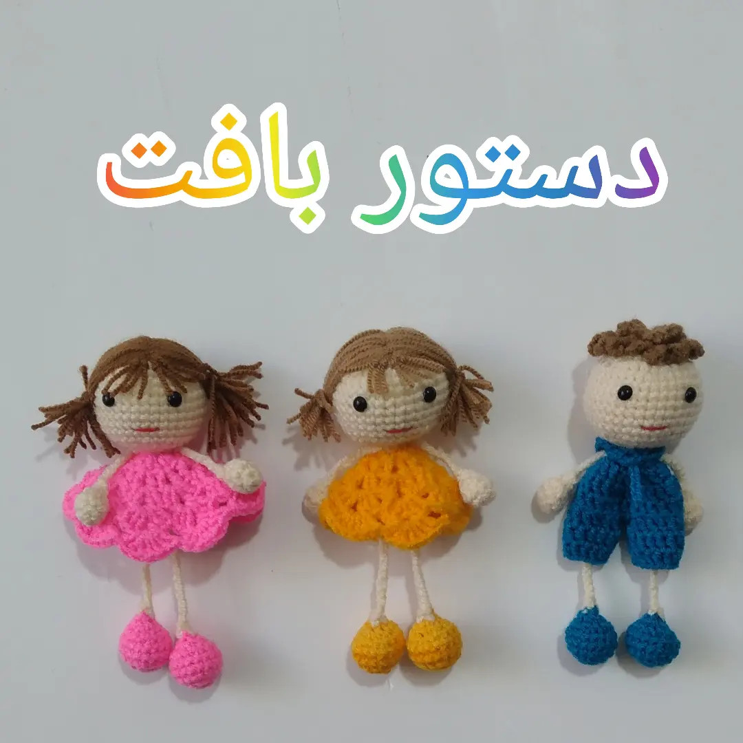 Hướng dẫn chi tiết cách móc búp bê amigurumi dễ thương với váy hồng và vàng, kèm sơ đồ từng hàng