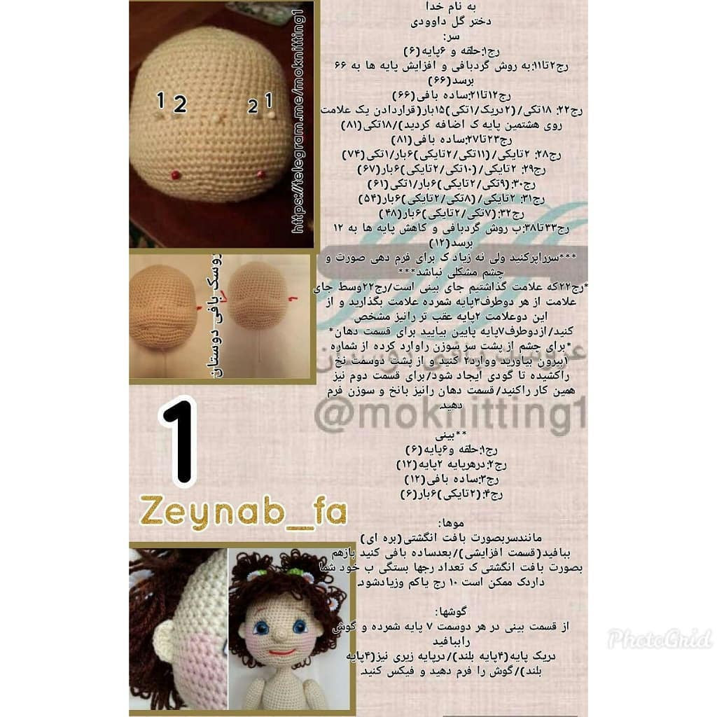 Hướng dẫn chi tiết cách móc búp bê amigurumi Dooostan với tóc xoăn, váy hoa và gấu bông