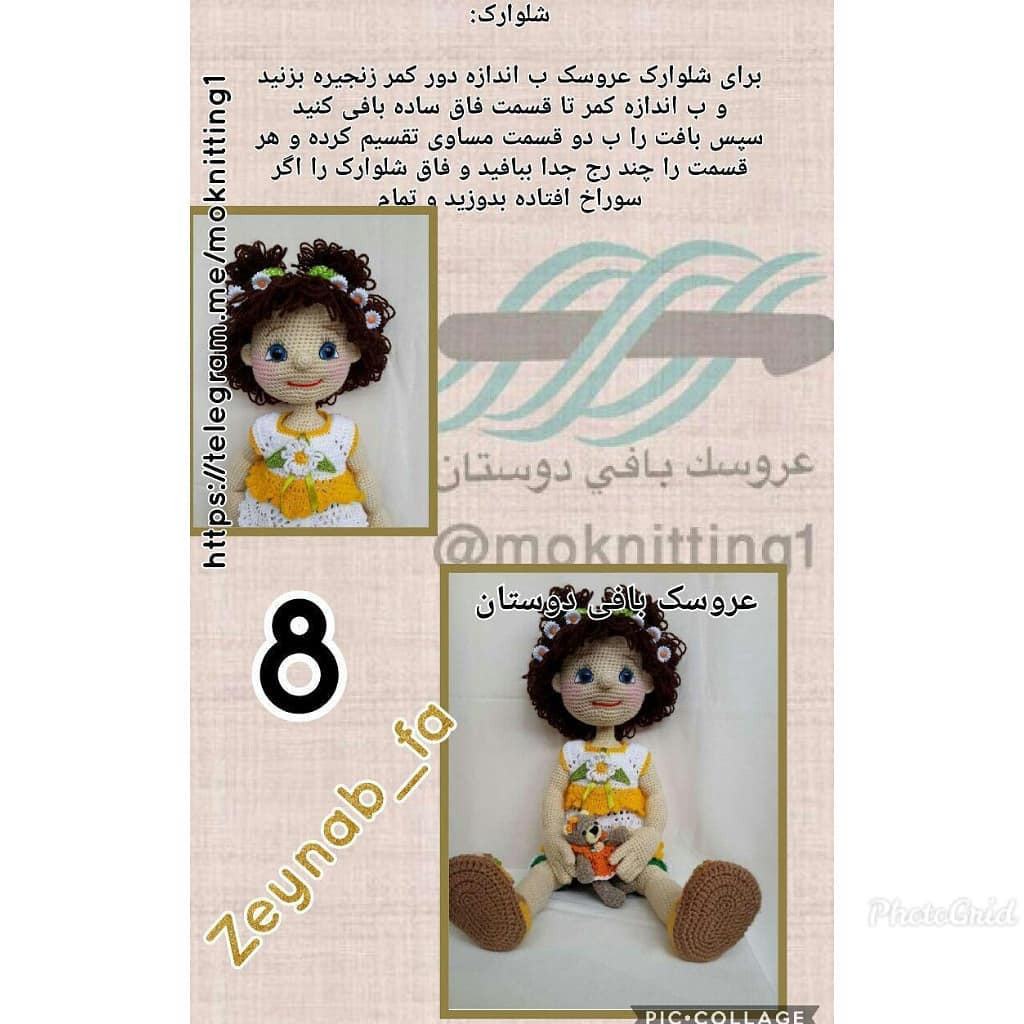 Hướng dẫn chi tiết cách móc búp bê amigurumi Dooostan với tóc xoăn, váy hoa và gấu bông