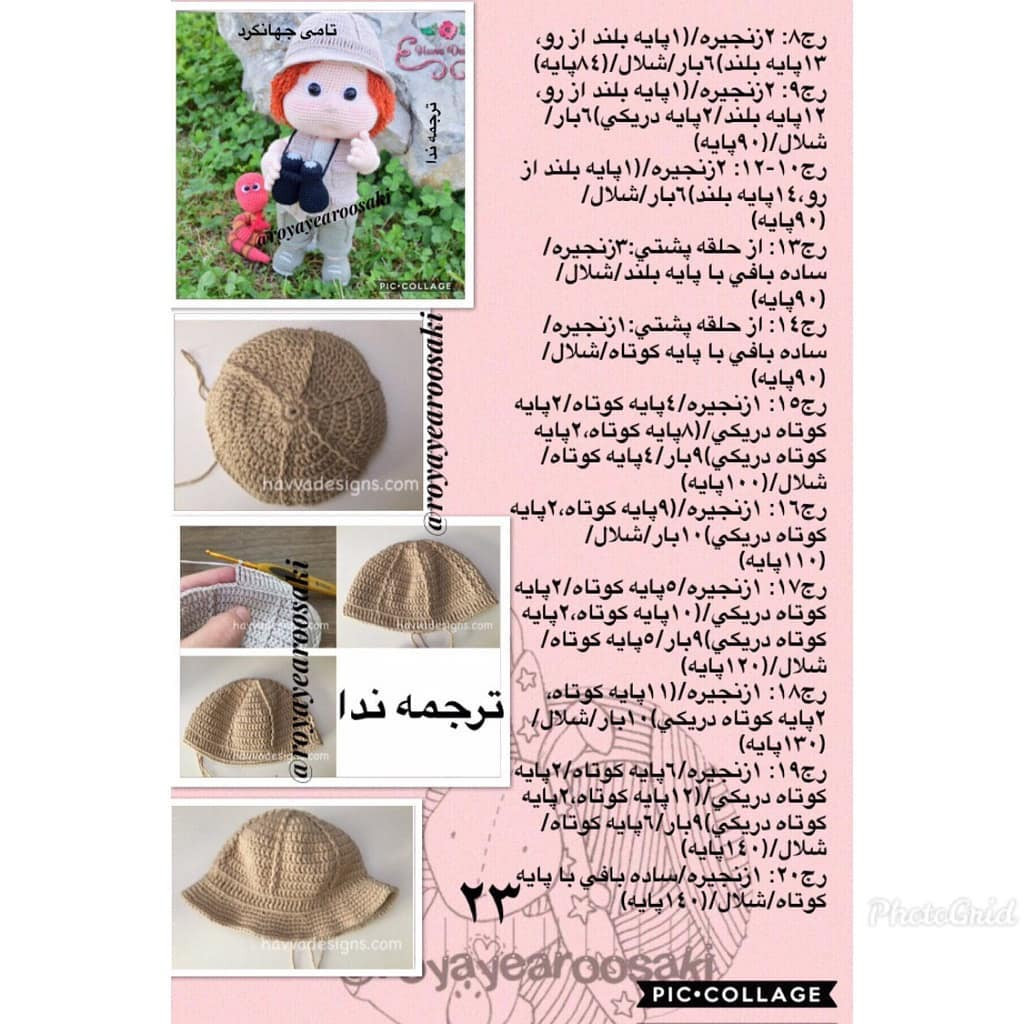 Hướng dẫn chi tiết cách móc búp bê amigurumi tóc đỏ với kính viễn vọng