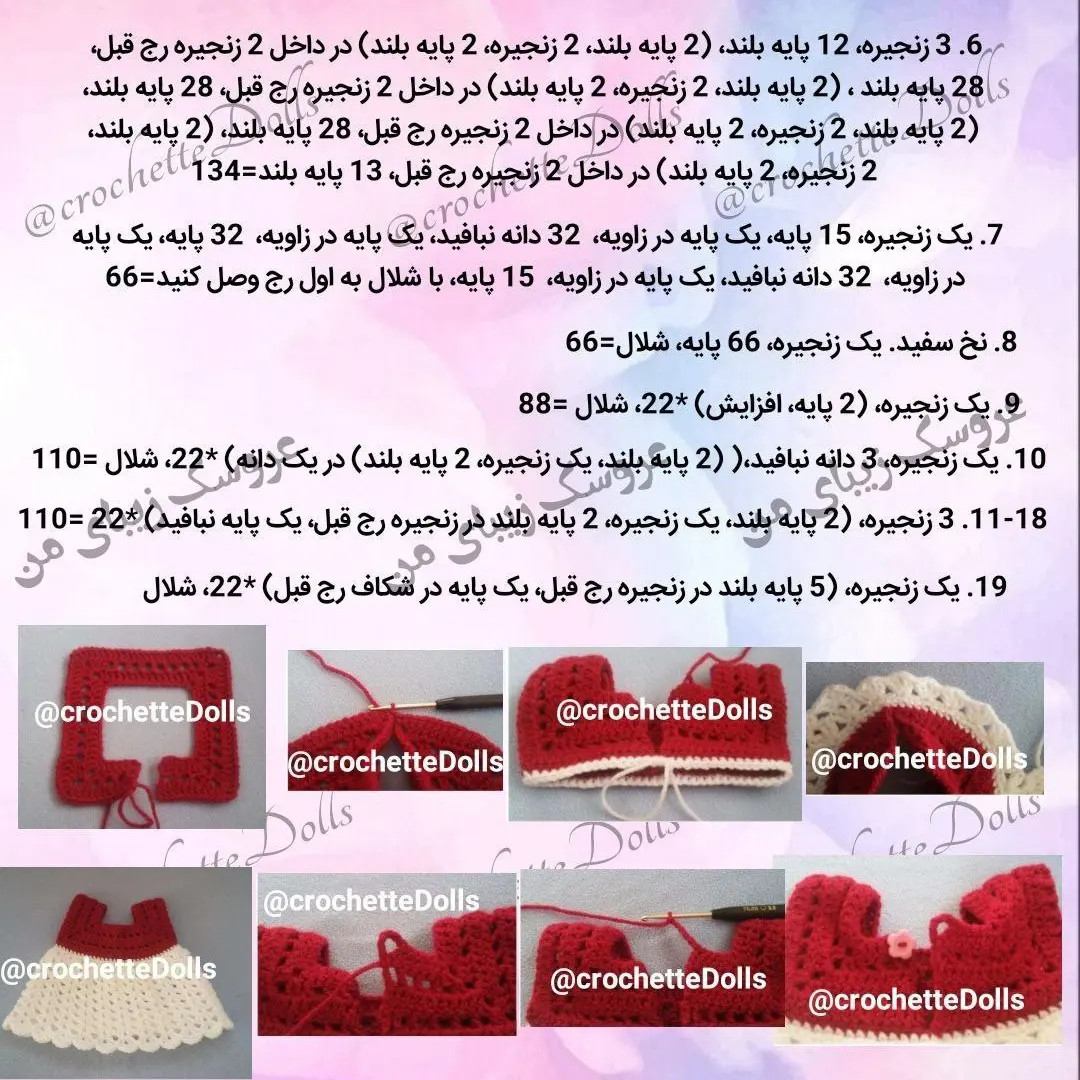Hướng dẫn chi tiết cách móc búp bê amigurumi tóc xoăn, bao gồm các bước làm đầu, tay và chân