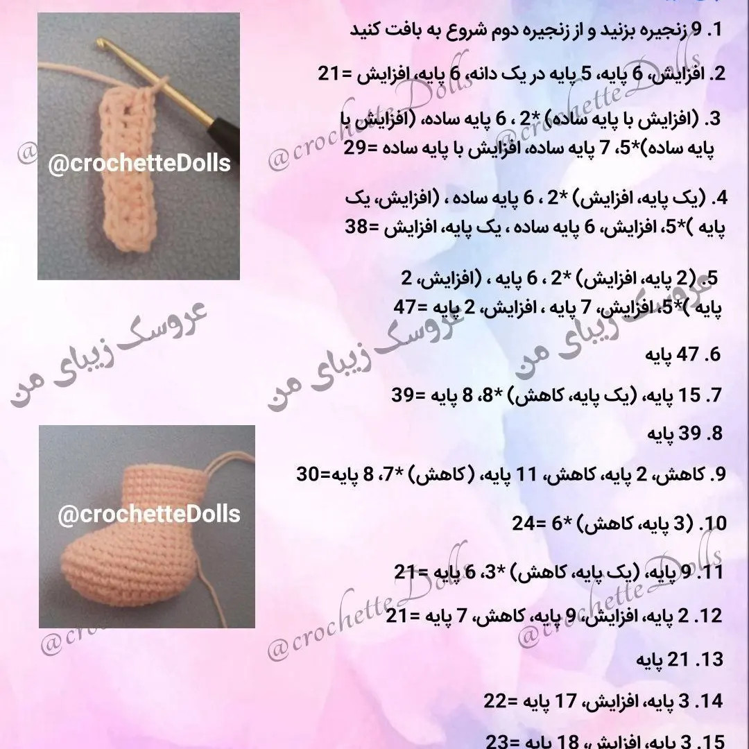 Hướng dẫn chi tiết cách móc búp bê amigurumi tóc xoăn, bao gồm các bước làm đầu, tay và chân