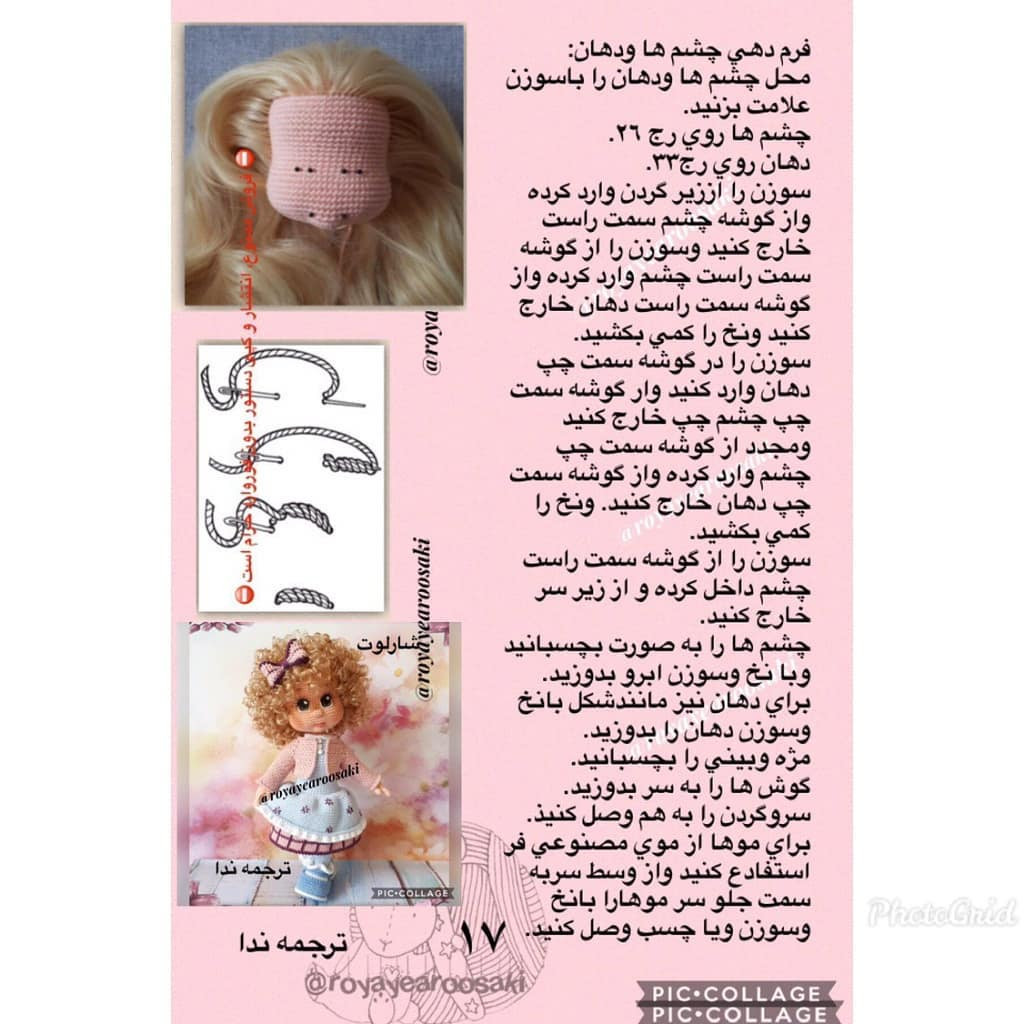 Hướng dẫn chi tiết cách móc búp bê Charlotte với mái tóc xoăn, váy xanh và áo khoác hồng