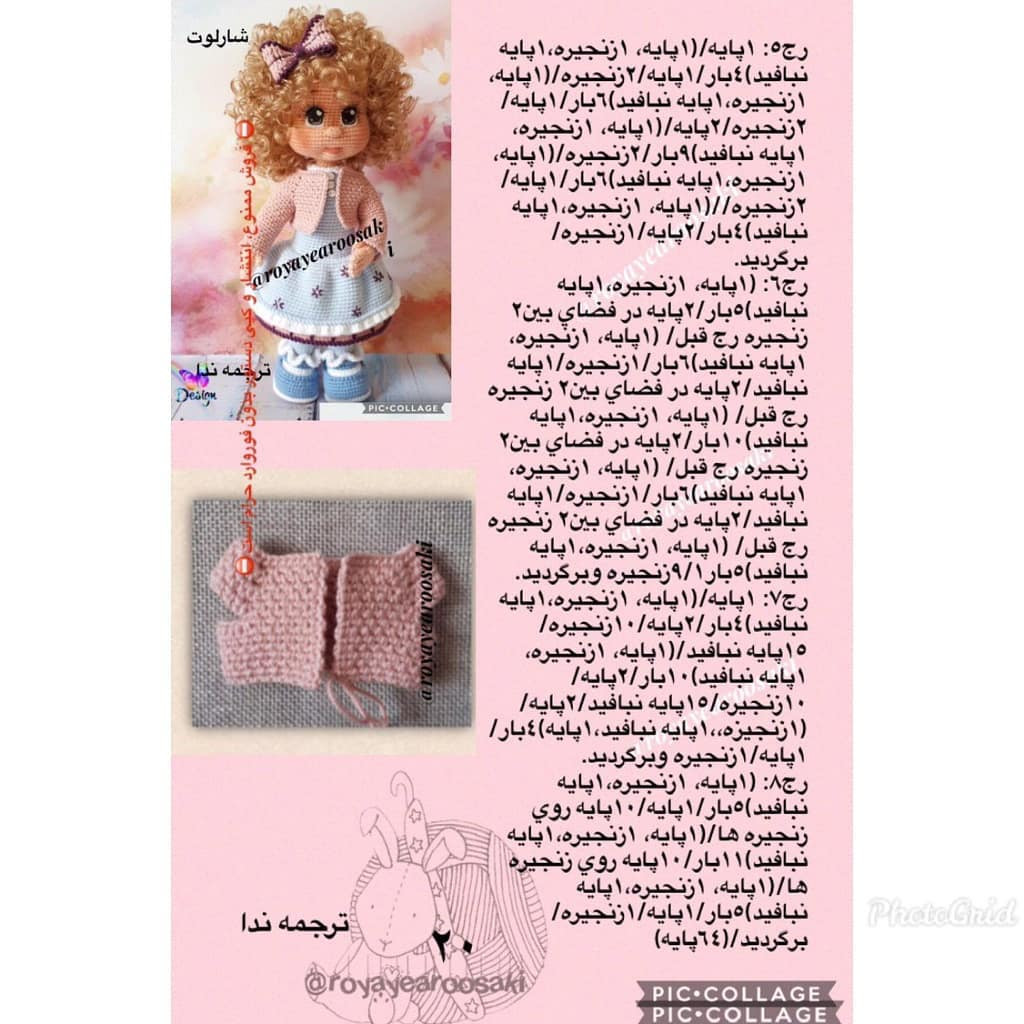 Hướng dẫn chi tiết cách móc búp bê Charlotte với mái tóc xoăn, váy xanh và áo khoác hồng