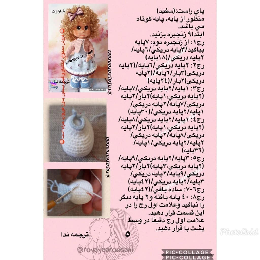 Hướng dẫn chi tiết cách móc búp bê Charlotte với mái tóc xoăn, váy xanh và áo khoác hồng