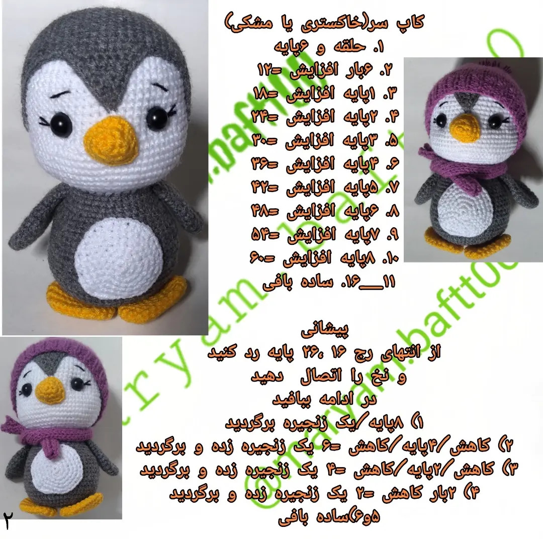 Hướng dẫn chi tiết cách móc búp bê chim cánh cụt dễ thương với mũ và khăn
