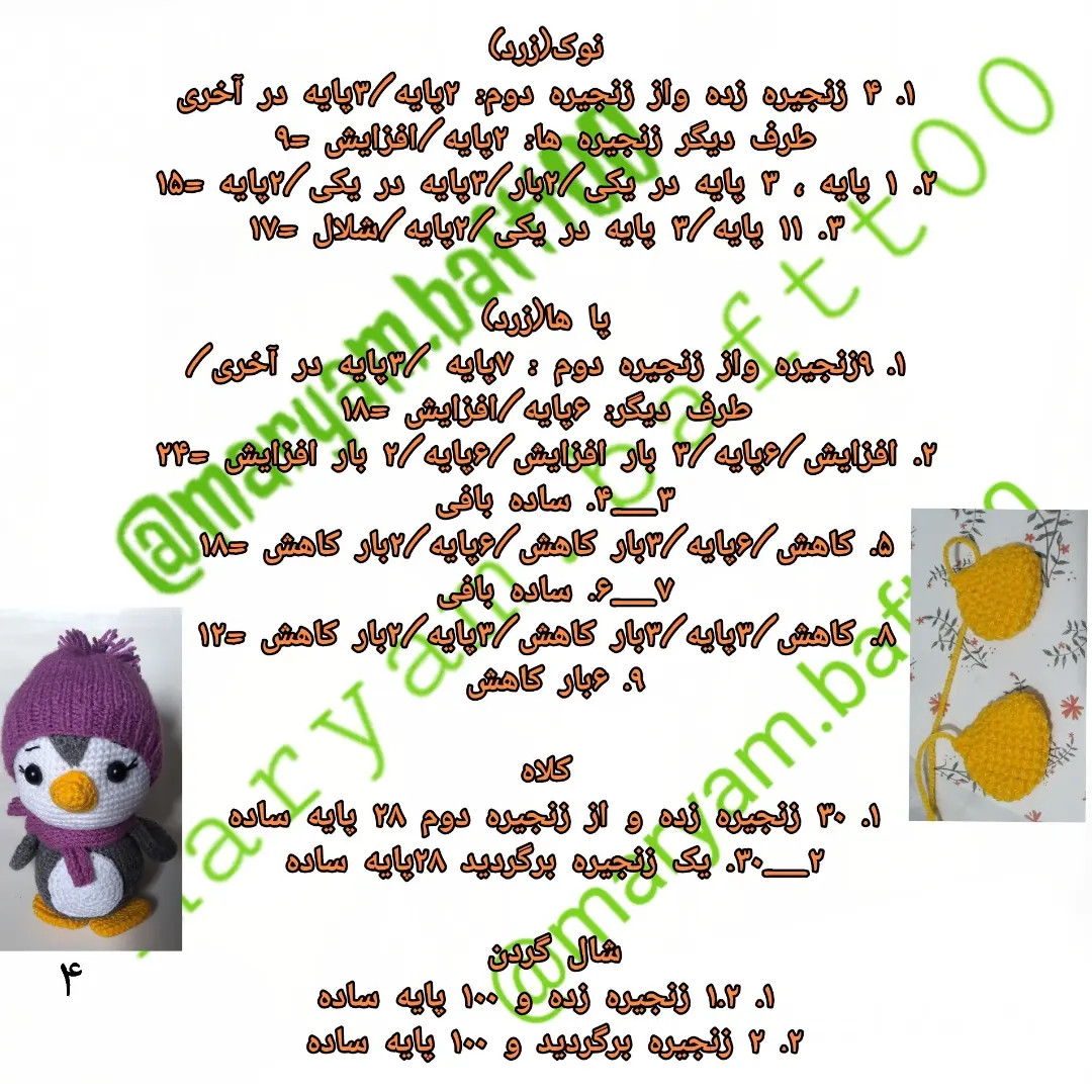 Hướng dẫn chi tiết cách móc búp bê chim cánh cụt dễ thương với mũ và khăn