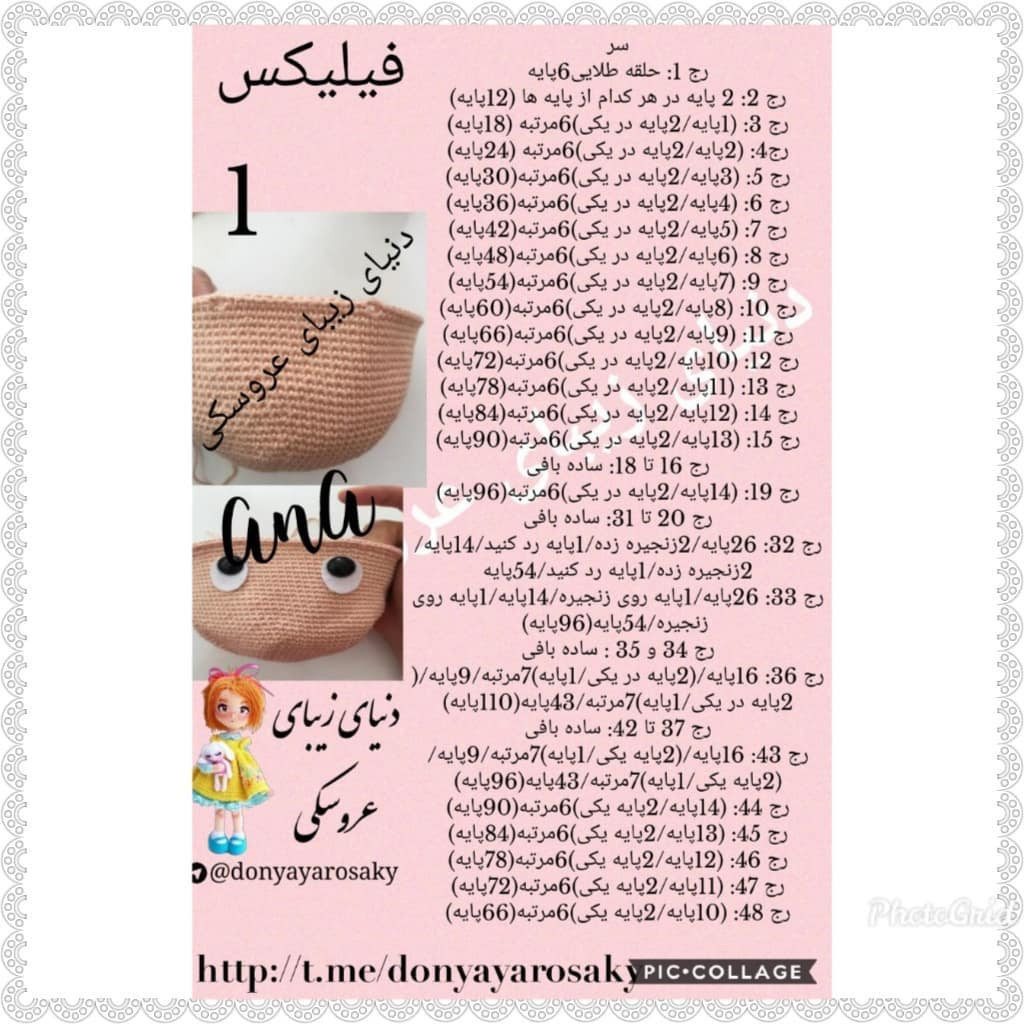 Hướng dẫn chi tiết cách móc búp bê Crochet Fliks với bảng chỉ mũi từng bước