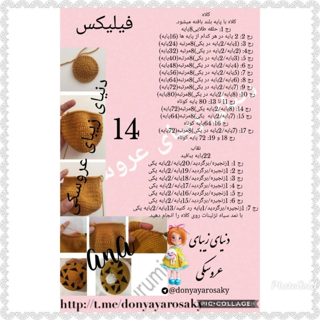 Hướng dẫn chi tiết cách móc búp bê Crochet Fliks với bảng chỉ mũi từng bước