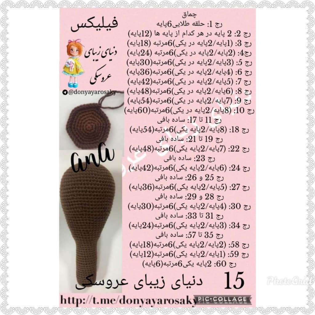 Hướng dẫn chi tiết cách móc búp bê Crochet Fliks với bảng chỉ mũi từng bước