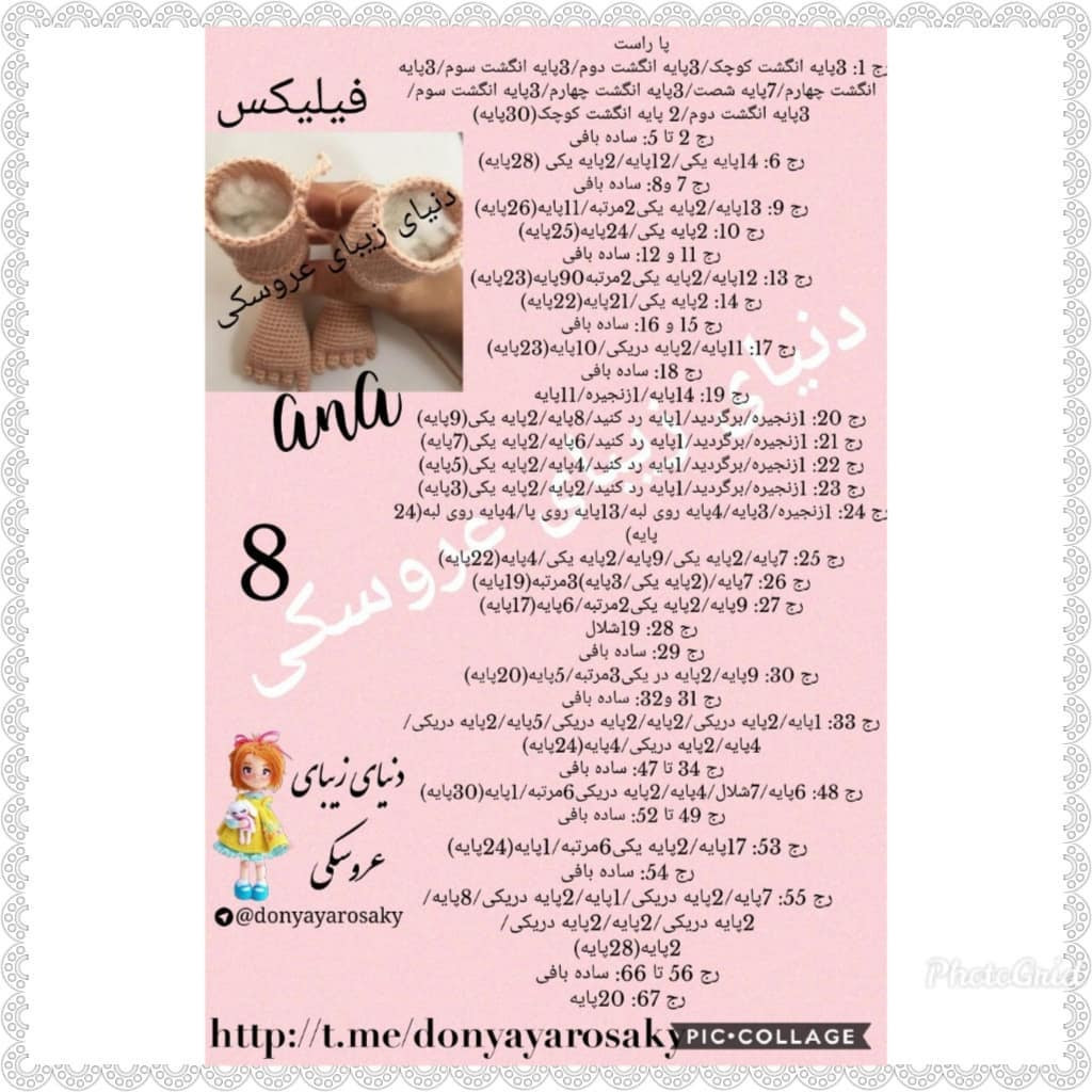 Hướng dẫn chi tiết cách móc búp bê Crochet Fliks với bảng chỉ mũi từng bước