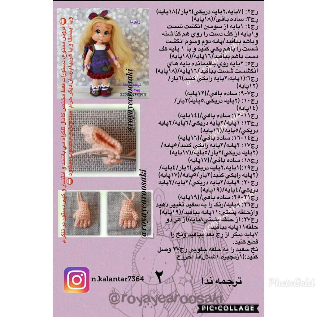 Hướng dẫn chi tiết cách móc búp bê Fiona với váy xanh tím và tóc vàng