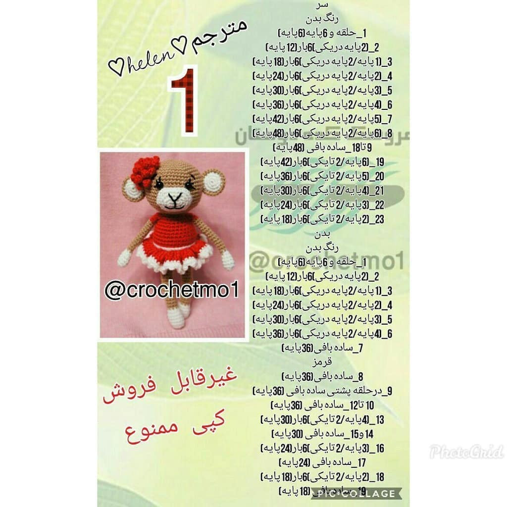 Hướng dẫn chi tiết cách móc búp bê khỉ Amigurumi dễ thương mặc váy
