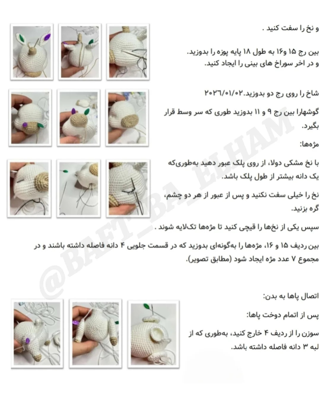 Hướng dẫn chi tiết cách móc búp bê kỳ lân (Unicorn) Amigurumi: Từ đầu, thân, sừng đến các chi tiết trang trí