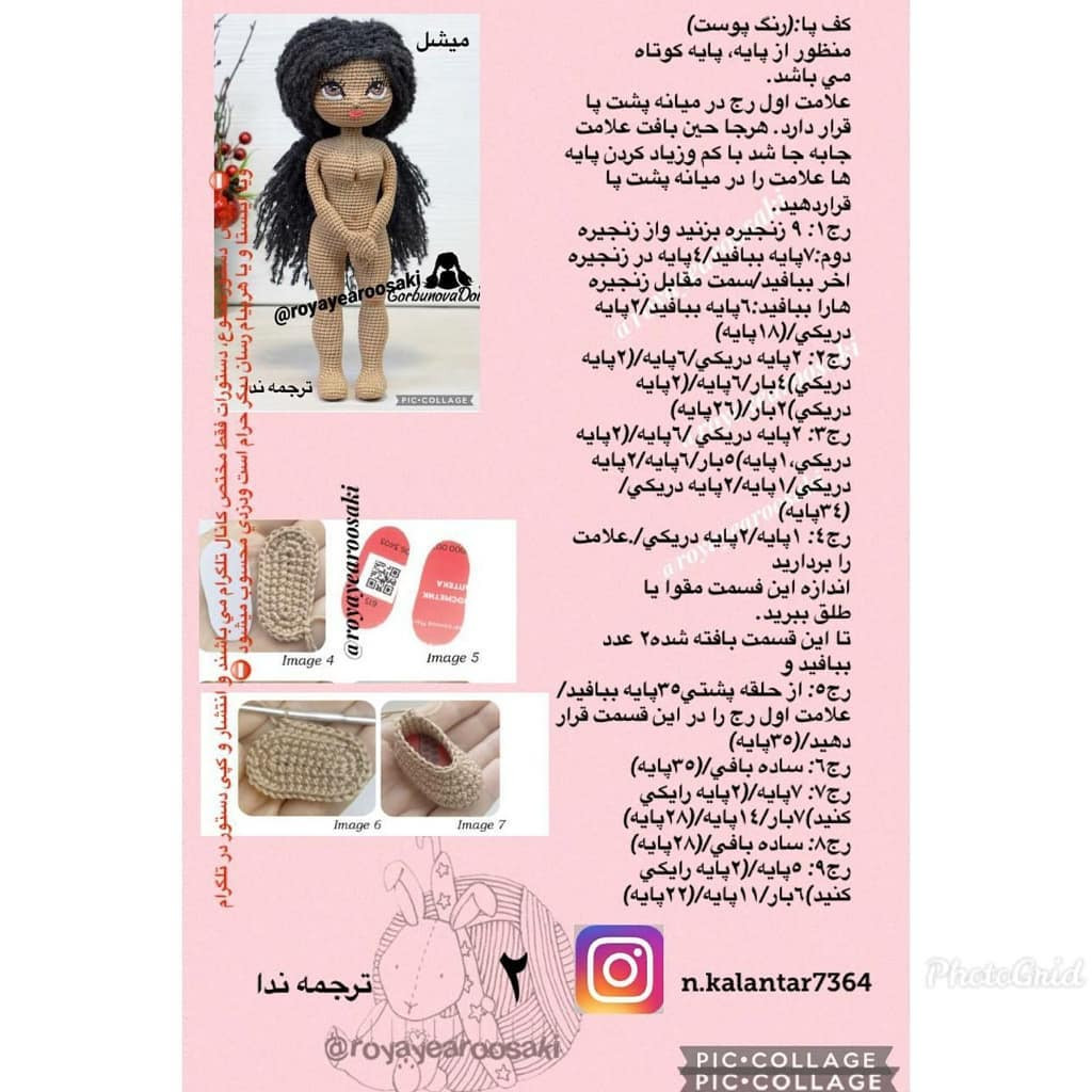 Hướng dẫn chi tiết cách móc búp bê Michal (GorbunovaDolls) với váy vàng, tóc đen và hoa hướng dương