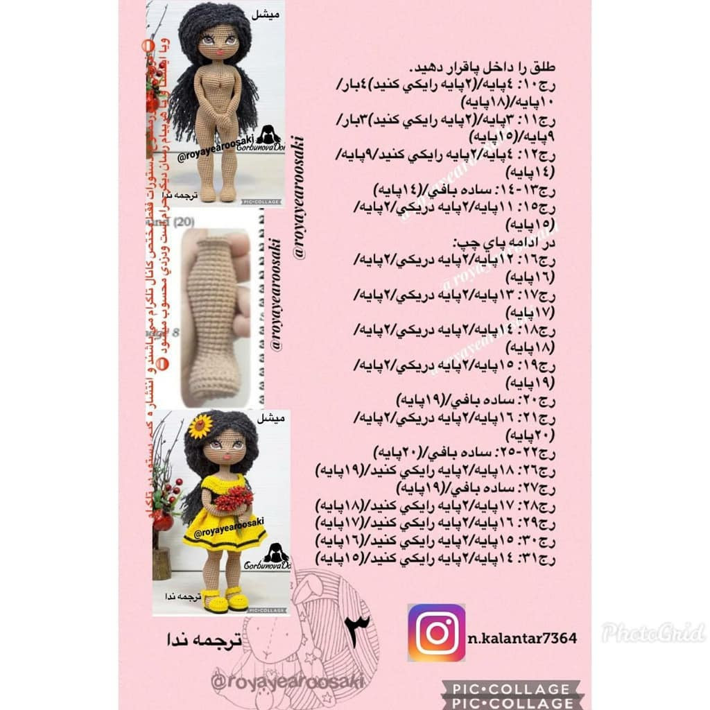 Hướng dẫn chi tiết cách móc búp bê Michal (GorbunovaDolls) với váy vàng, tóc đen và hoa hướng dương