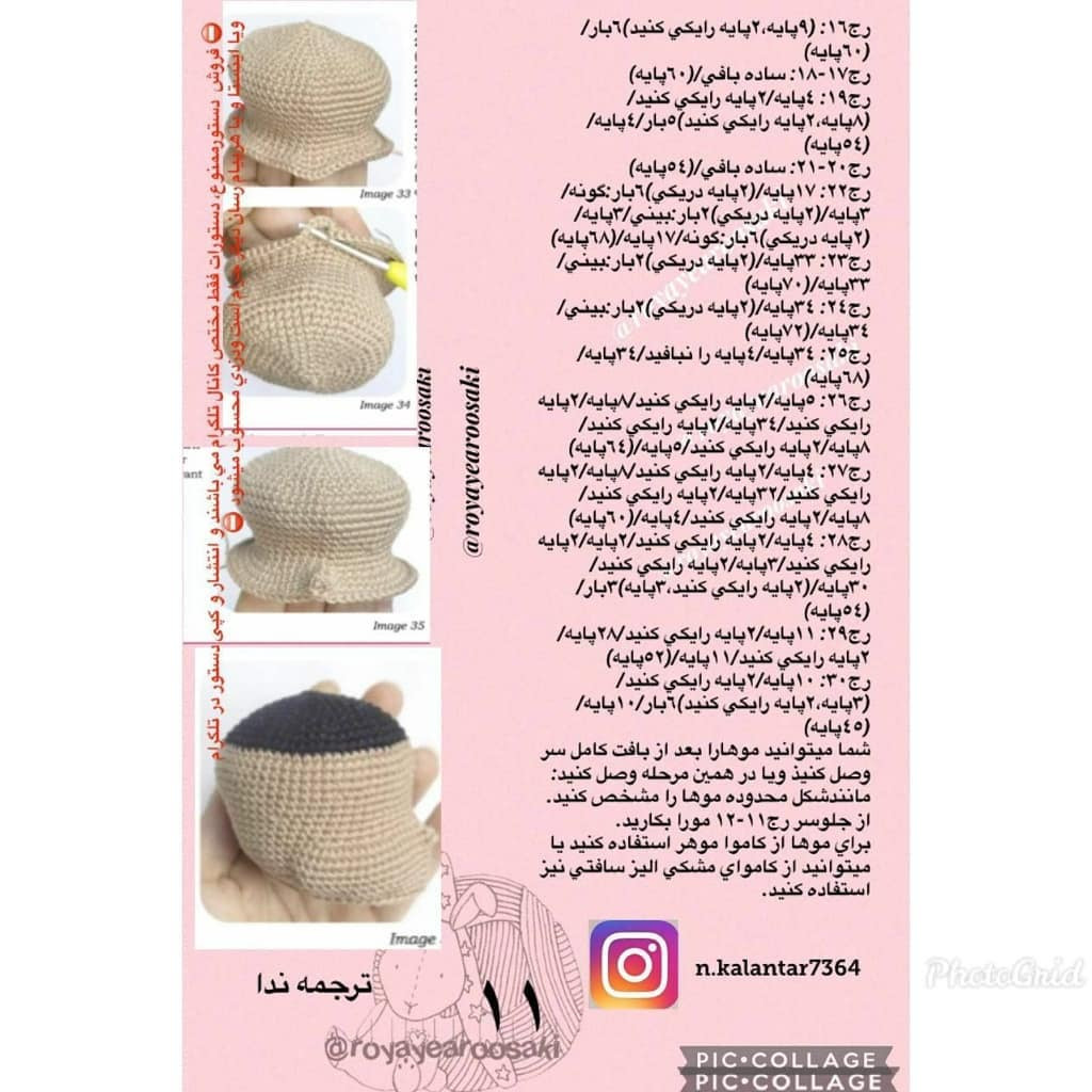 Hướng dẫn chi tiết cách móc búp bê Michal (GorbunovaDolls) với váy vàng, tóc đen và hoa hướng dương
