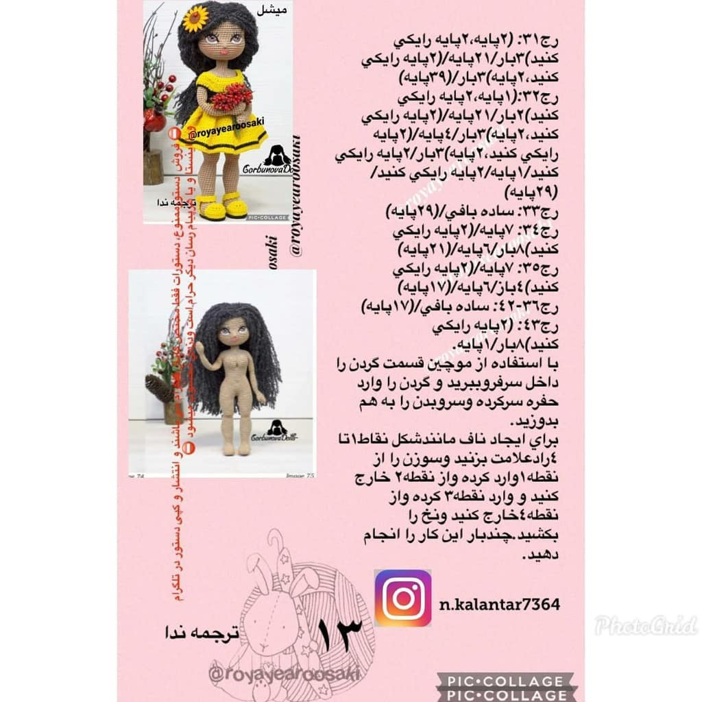 Hướng dẫn chi tiết cách móc búp bê Michal (GorbunovaDolls) với váy vàng, tóc đen và hoa hướng dương