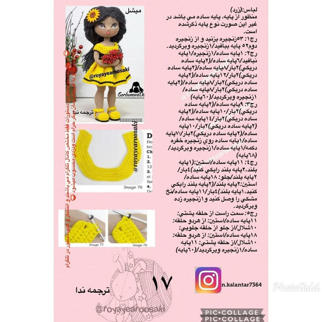 Hướng dẫn chi tiết cách móc búp bê Michal (GorbunovaDolls) với váy vàng, tóc đen và hoa hướng dương
