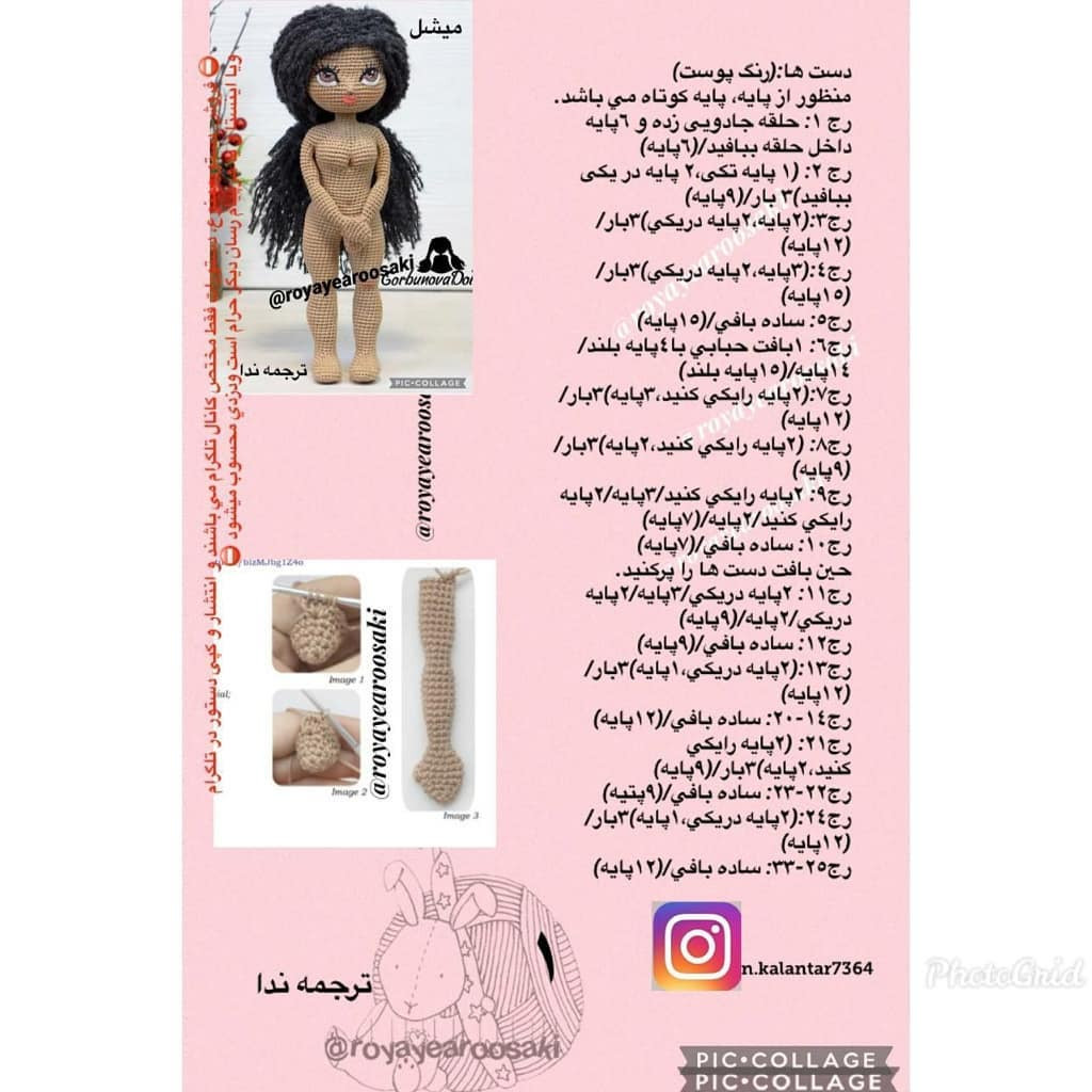 Hướng dẫn chi tiết cách móc búp bê Michal (GorbunovaDolls) với váy vàng, tóc đen và hoa hướng dương