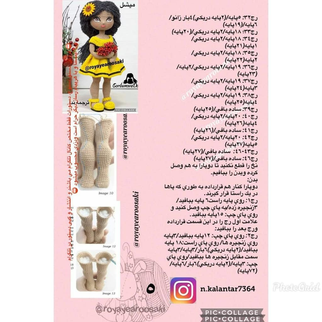 Hướng dẫn chi tiết cách móc búp bê Michal (GorbunovaDolls) với váy vàng, tóc đen và hoa hướng dương