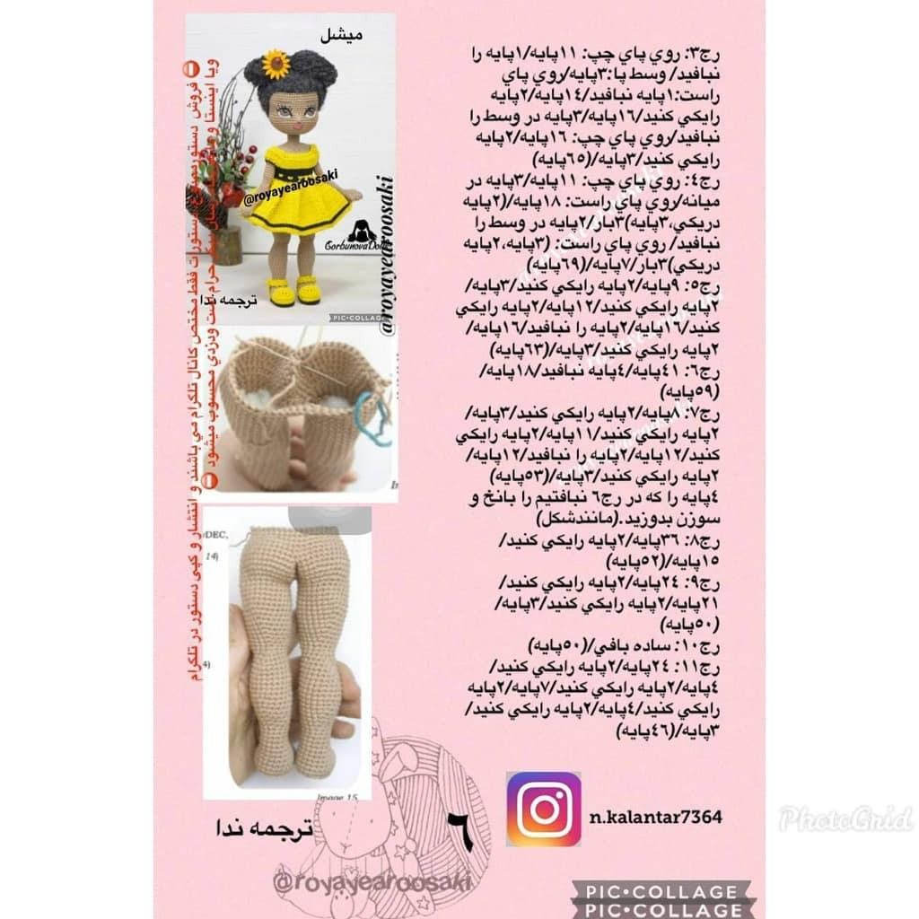Hướng dẫn chi tiết cách móc búp bê Michal (GorbunovaDolls) với váy vàng, tóc đen và hoa hướng dương