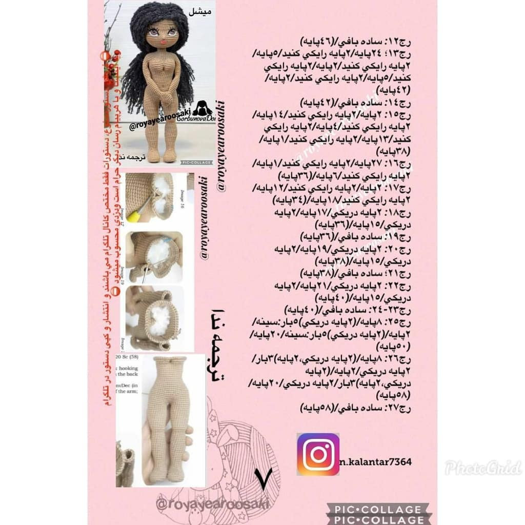 Hướng dẫn chi tiết cách móc búp bê Michal (GorbunovaDolls) với váy vàng, tóc đen và hoa hướng dương