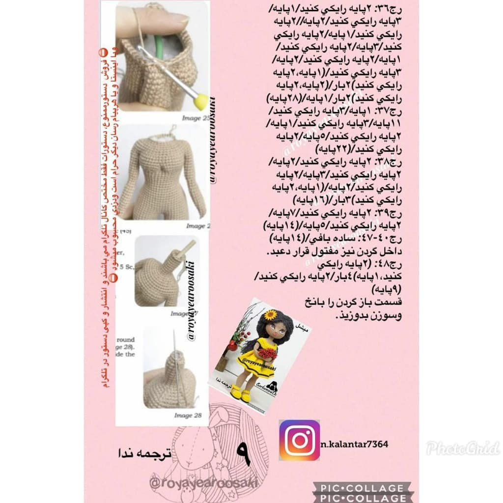 Hướng dẫn chi tiết cách móc búp bê Michal (GorbunovaDolls) với váy vàng, tóc đen và hoa hướng dương