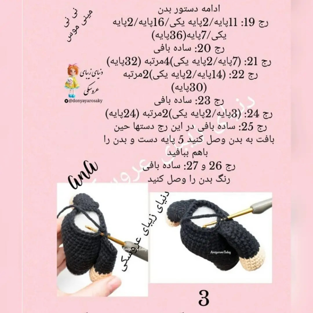 Hướng dẫn chi tiết cách móc búp bê Minnie Mouse phiên bản đen hồng