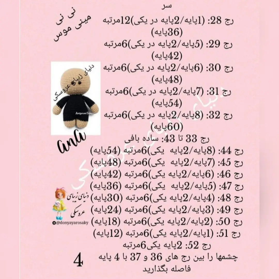 Hướng dẫn chi tiết cách móc búp bê Minnie Mouse phiên bản đen hồng