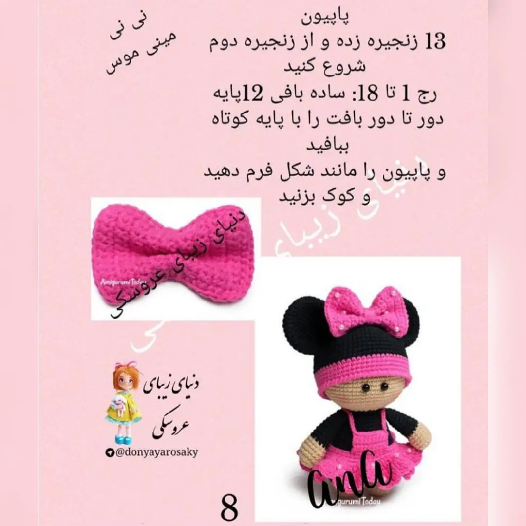 Hướng dẫn chi tiết cách móc búp bê Minnie Mouse phiên bản đen hồng