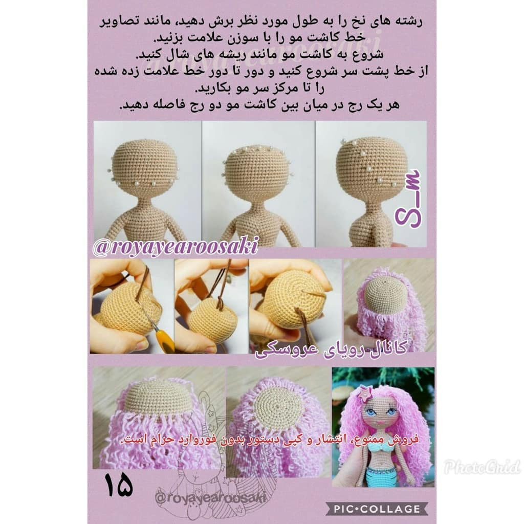 Hướng dẫn chi tiết cách móc búp bê nàng tiên cá với đuôi và tóc xoăn
