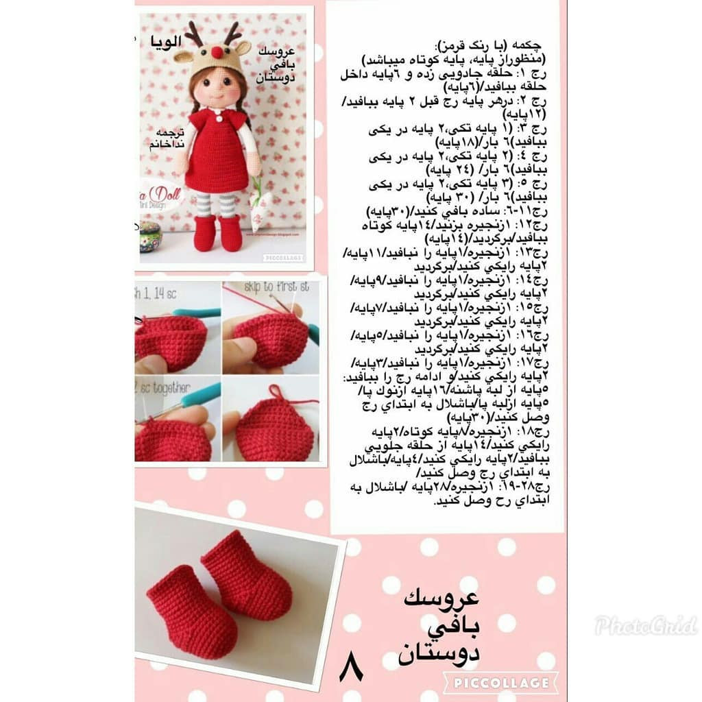 Hướng dẫn chi tiết cách móc búp bê Olivia mặc đồ đỏ, đội mũ tuần lộc dễ thương