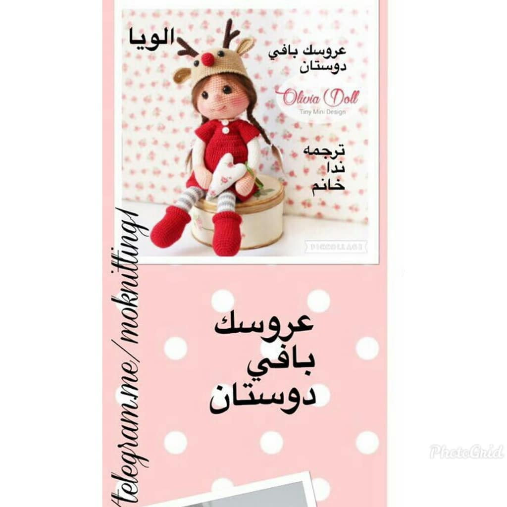 Hướng dẫn chi tiết cách móc búp bê Olivia mặc đồ đỏ, đội mũ tuần lộc dễ thương