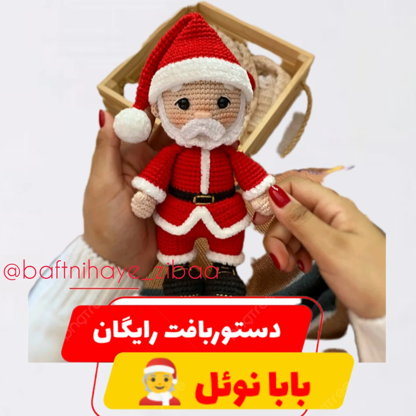 Hướng dẫn chi tiết cách móc búp bê ông già Noel bằng len
