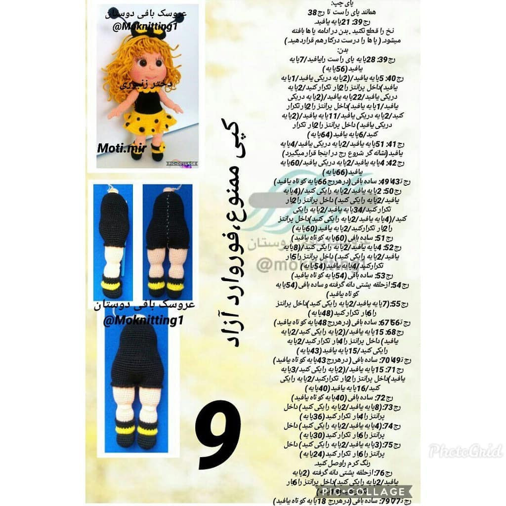 Hướng dẫn chi tiết cách móc búp bê ong thợ màu vàng đen dễ thương